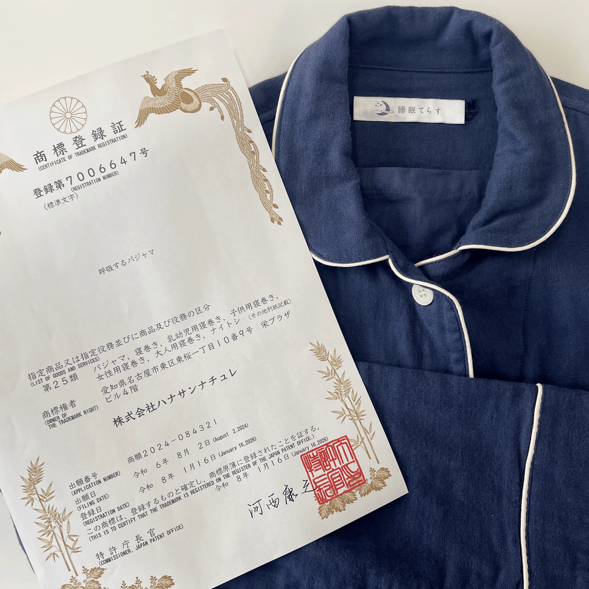 【10月27日より発送】呼吸するパジャマ®(パイピング)天然素材 綿100% 3重ガーゼ 日本製 レディース