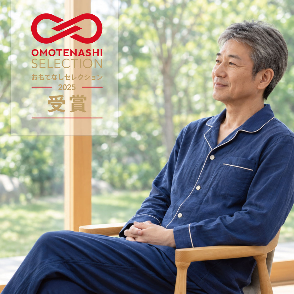 呼吸するパジャマ®(パイピング)天然素材 綿100% 3重ガーゼ 日本製 メンズ