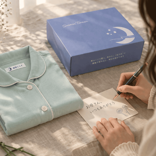 母の日に、眠りの贈りものを。5月31日まで2,000円OFF＋ギフトボックス無料