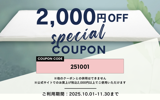 オーシン ファインエアー TWIN スタンダード マットレス 期間限定クーポン発行中