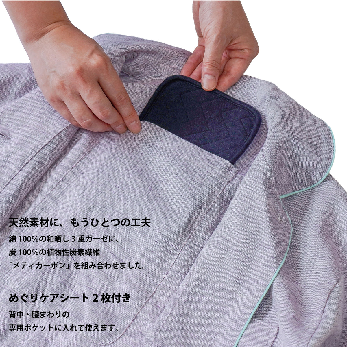 風が通る呼吸するパジャマ®（パイピング）天然繊維 さらりと綿麻平織 日本製 レディース 夏 涼しい