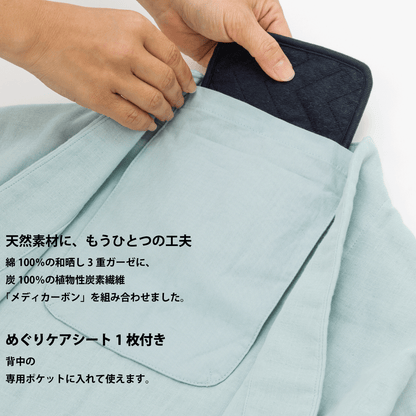 ぬくもり纏う 6重ガーゼ羽織  天然素材 綿100％ 日本製  ガウン