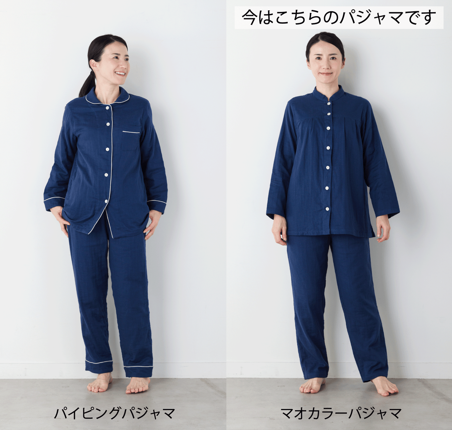 呼吸するパジャマ®（マオカラー）天然素材 綿100％ 3重ガーゼ 日本製 レディース