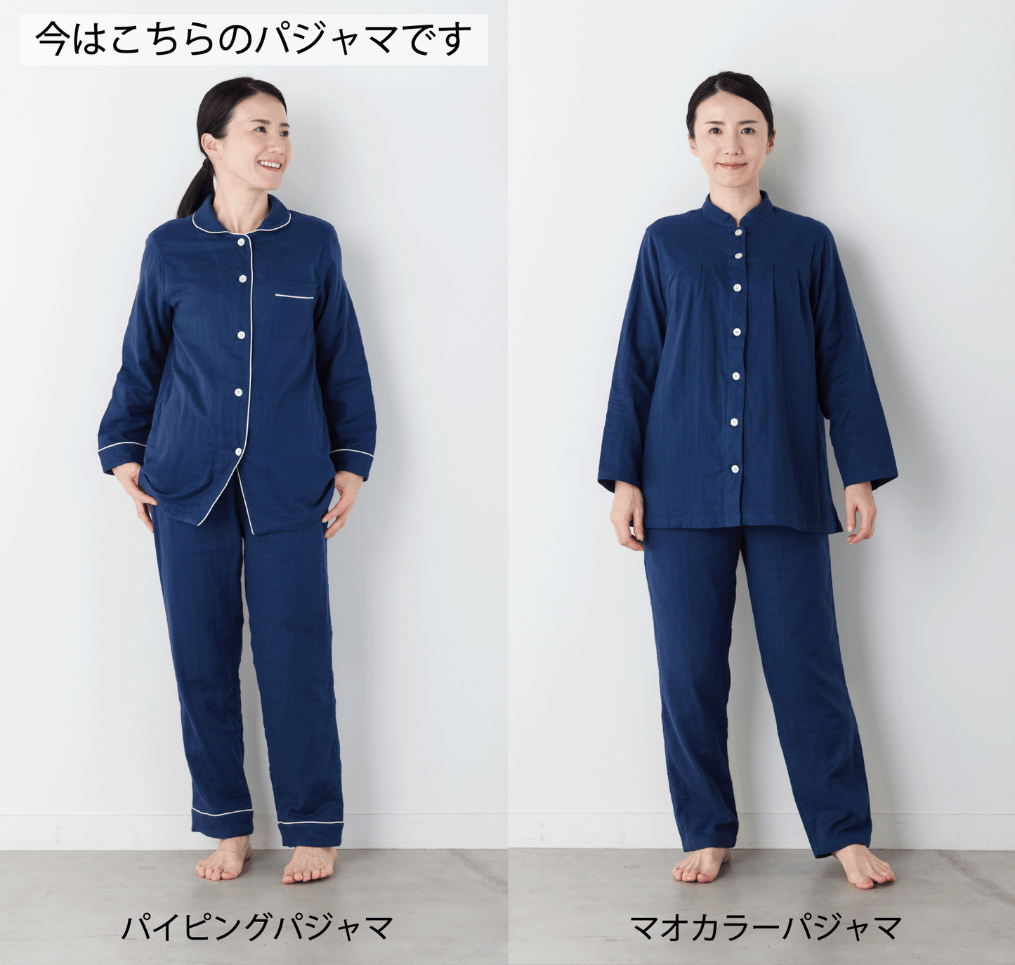 呼吸するパジャマ®（パイピング）天然素材 綿100％ 3重ガーゼ 日本製 レディース