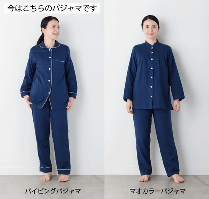 呼吸するパジャマ®（パイピング）天然素材 綿100％ 3重ガーゼ 日本製 レディース