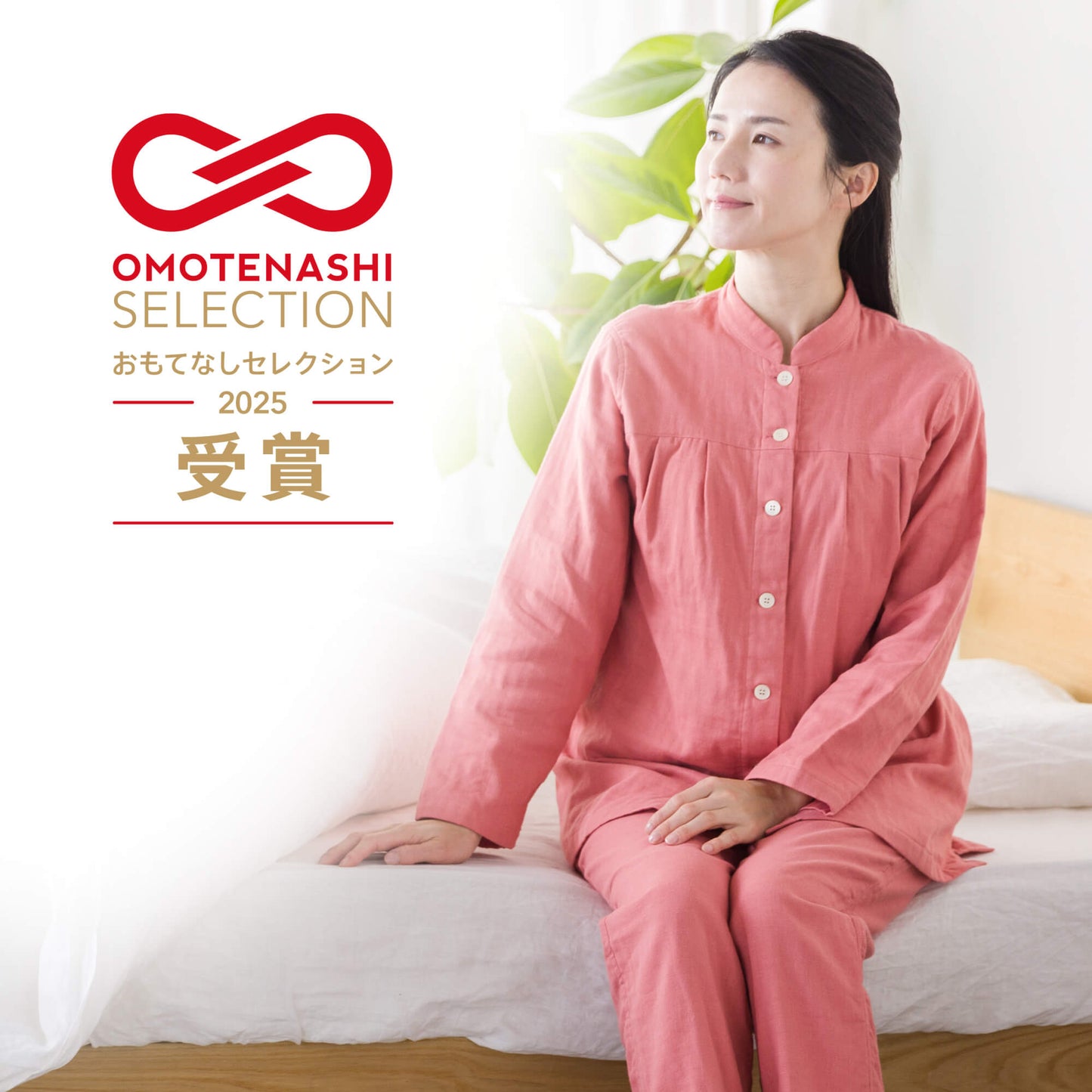 呼吸するパジャマ（レディース）睡眠 安眠  快眠 3重ガーゼ 天然素材 マオカラータイプ 日本製