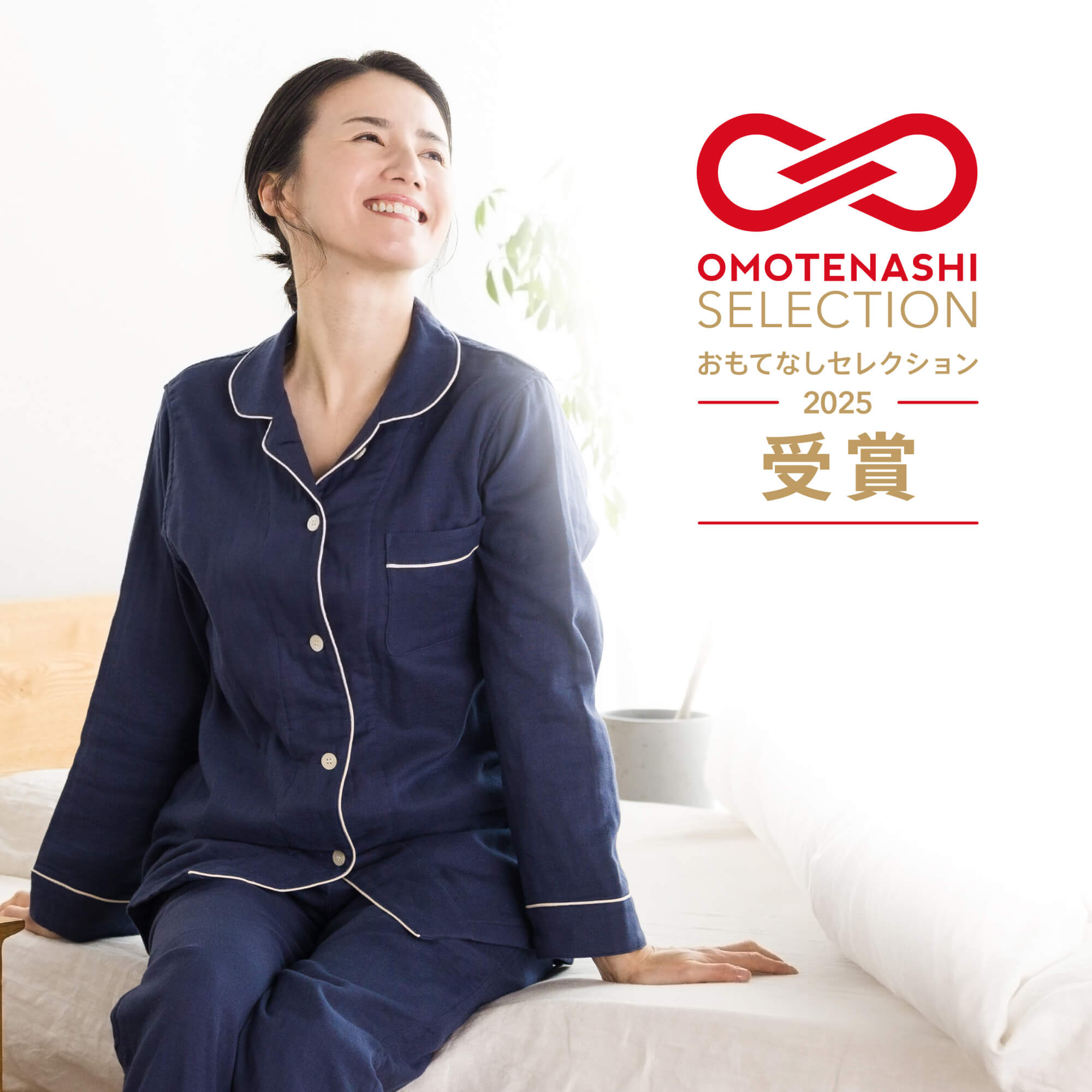 呼吸するパジャマ（レディース）睡眠 安眠 快眠 3重ガーゼ 天然素材