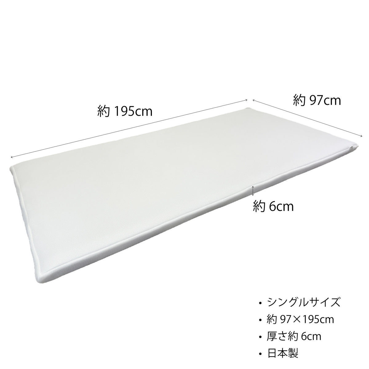 ファインエアー TWIN スタンダード マットレス（シングル用）高反発 日本製【メーカー取り寄せ商品のため、発送までに4日かかります】