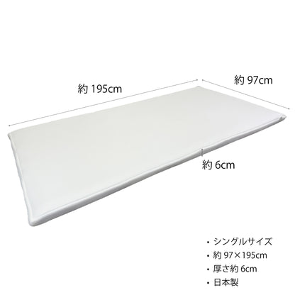 ファインエアー TWIN スタンダード マットレス（シングル用）高反発 日本製【メーカー取り寄せ商品のため、発送までに4日かかります】
