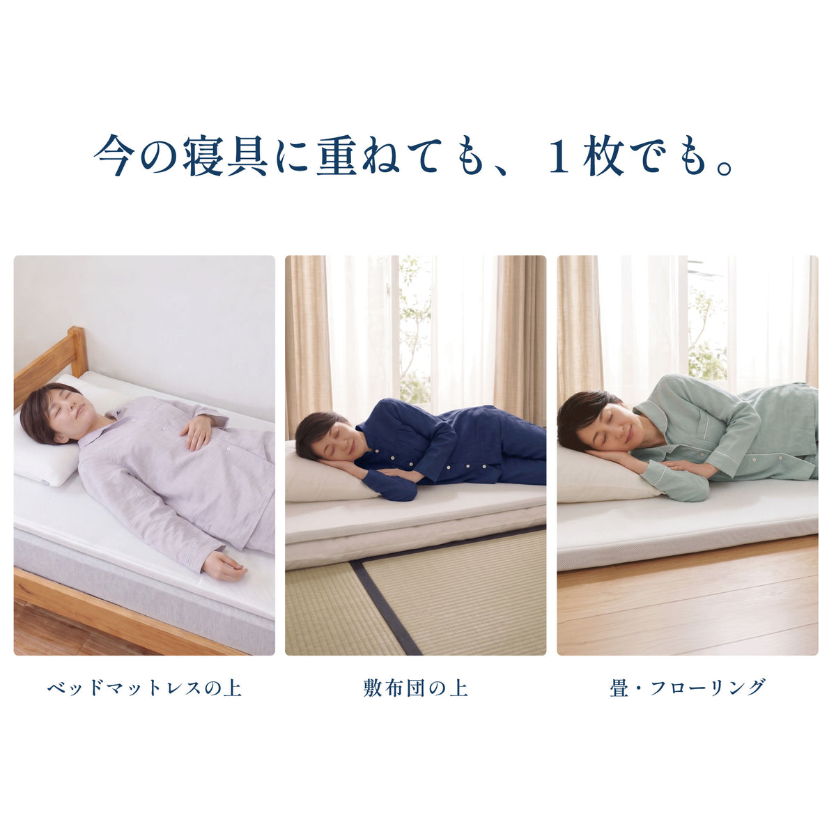 ファインエアー TWIN スタンダード マットレス（シングル用）高反発 日本製【メーカー取り寄せ商品のため、発送までに4日かかります】