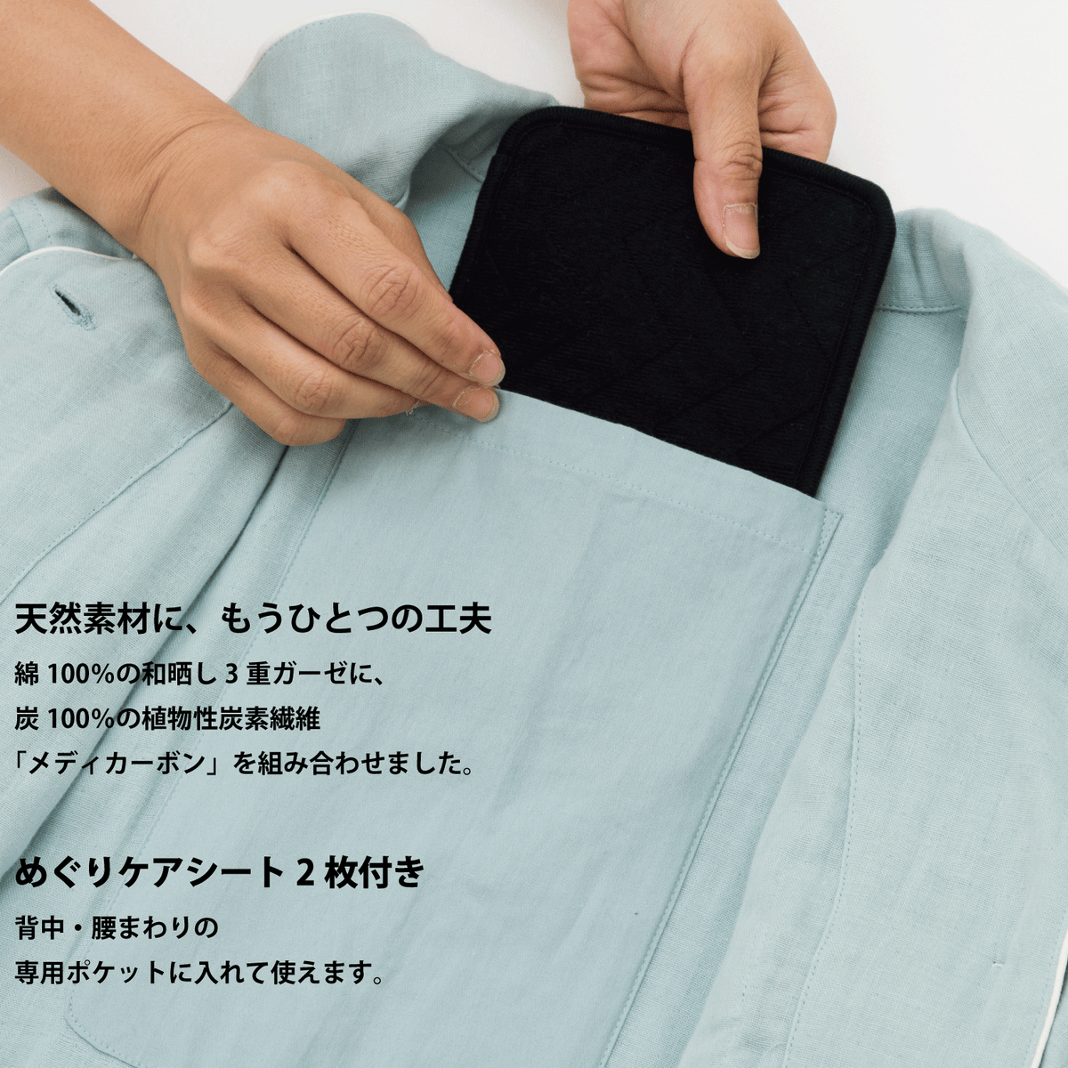 【10月27日より発送】呼吸するパジャマ®（パイピング）天然素材 綿100％ 3重ガーゼ 日本製 レディース